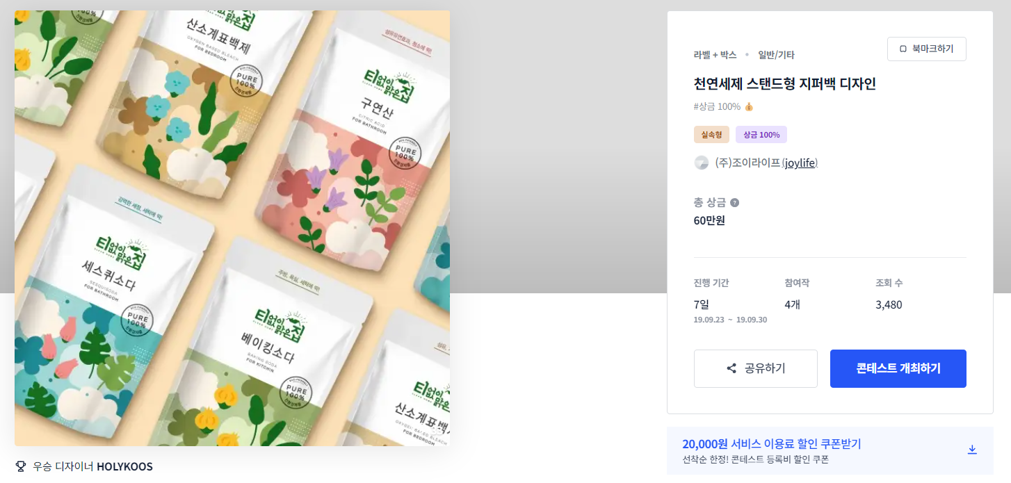 자연을 닮은 디자인 이미지