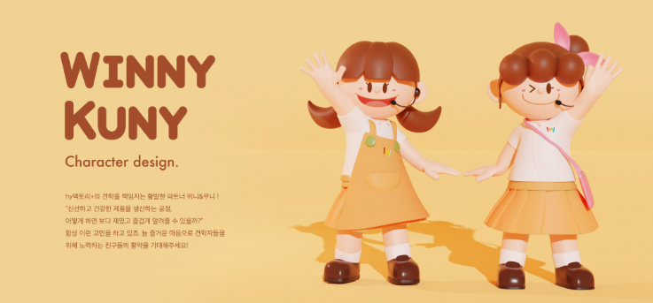 건강팩토리 이미지