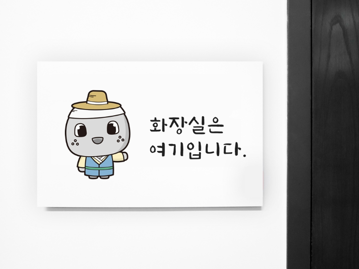 디자인바위 이미지