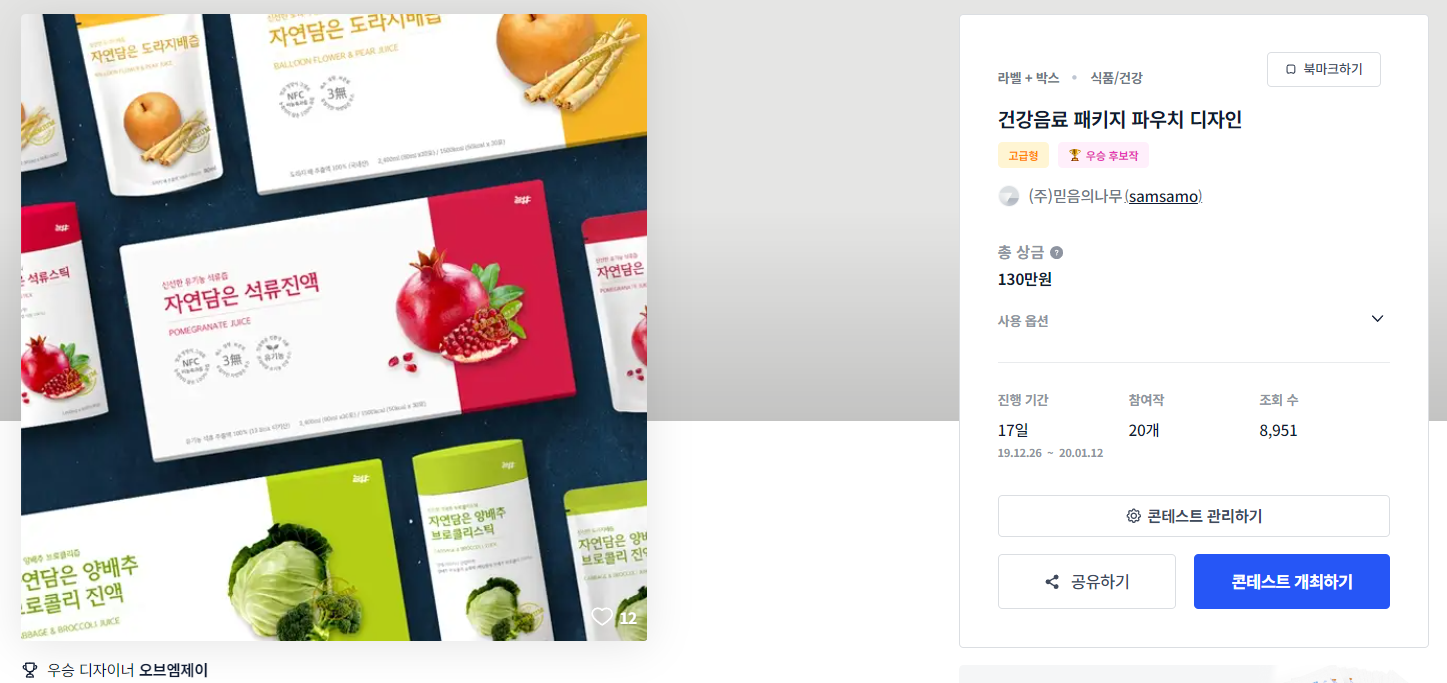 멋디자인 이미지
