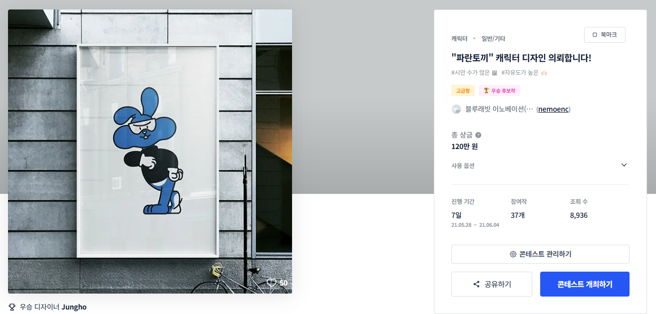 파란디자인 이미지