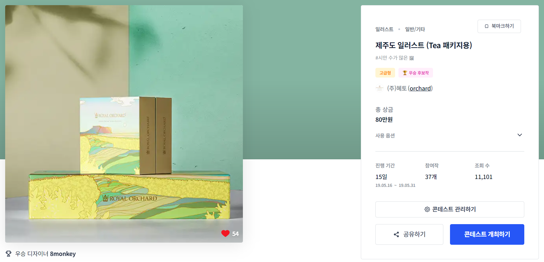 디자인 제주도 이미지