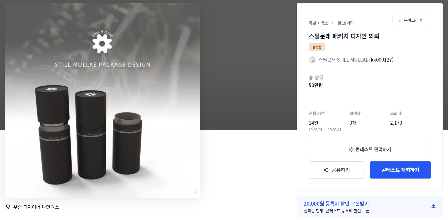 나인디자인웍스 이미지