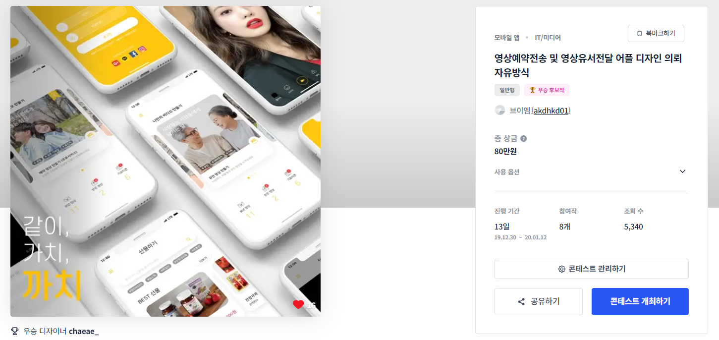 디자인감동 이미지