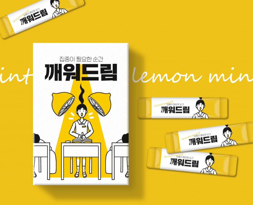 레몬디자인 이미지