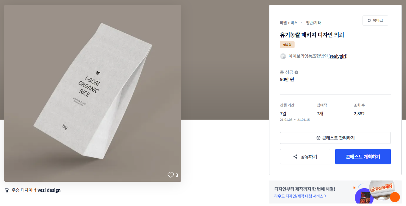 디자인 느낌 이미지