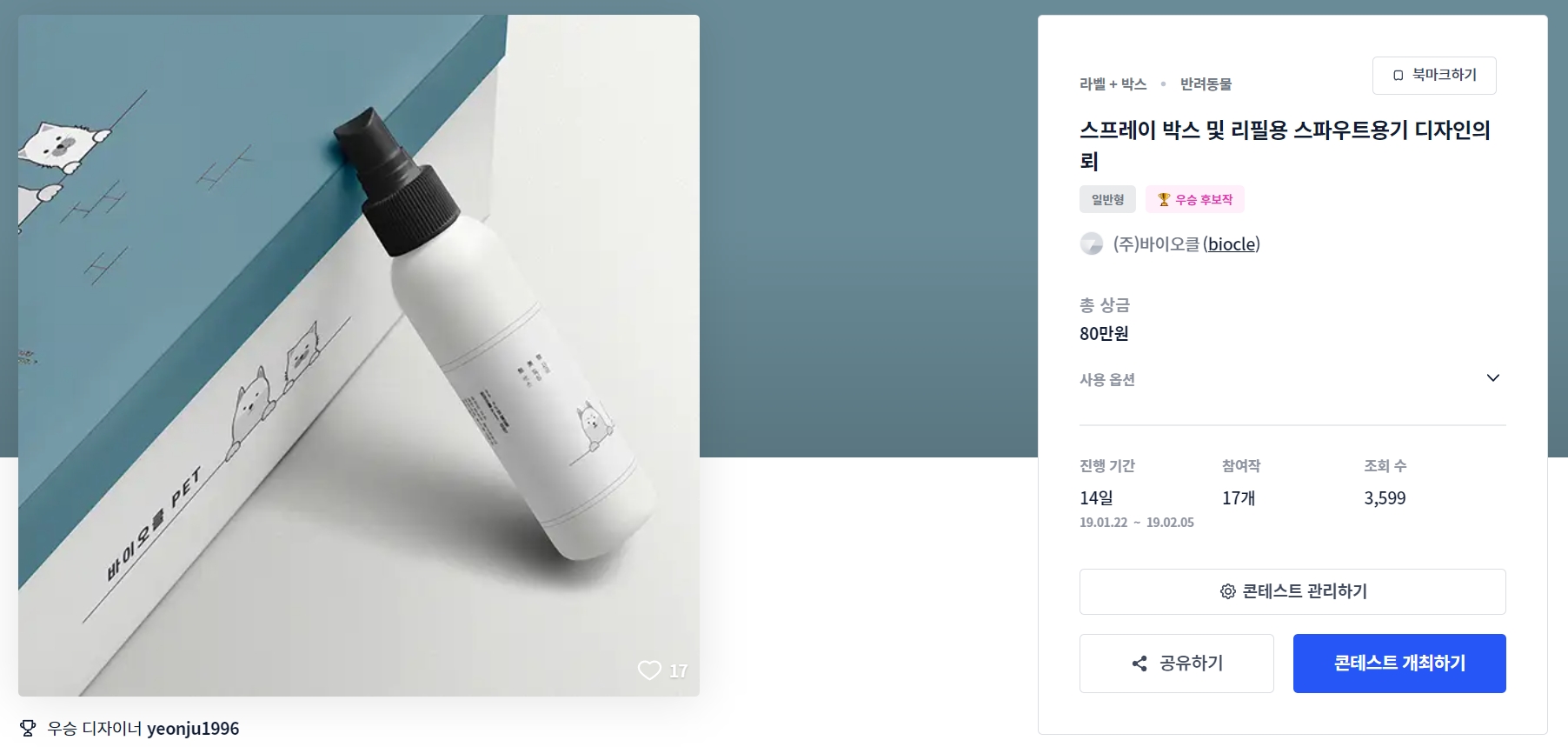 디자인바이주 이미지