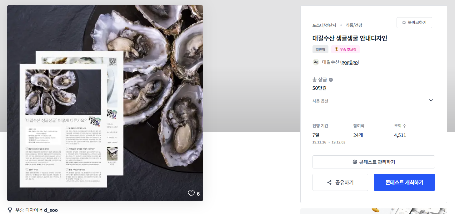디자인대길 이미지