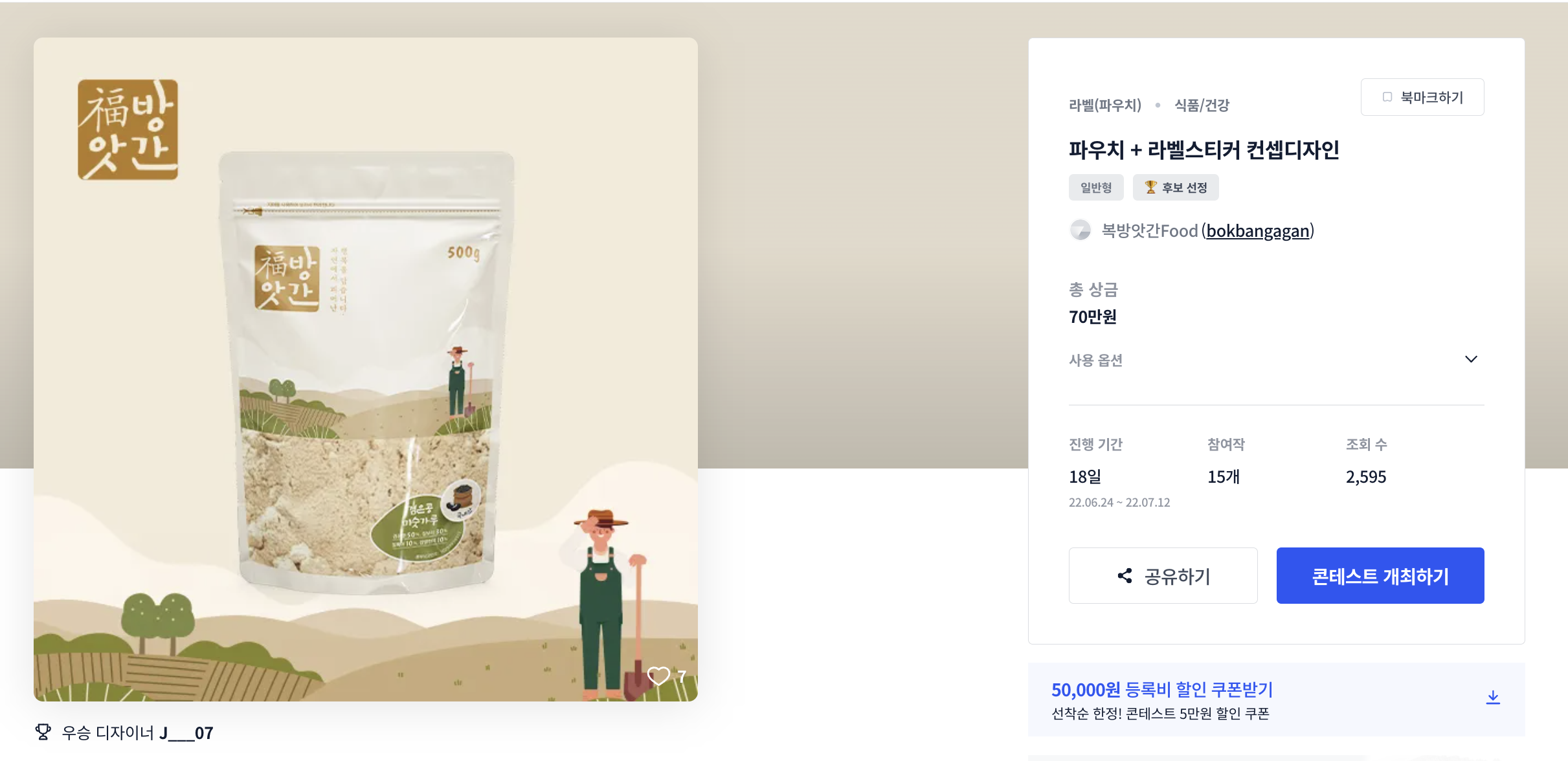 디자인260 이미지