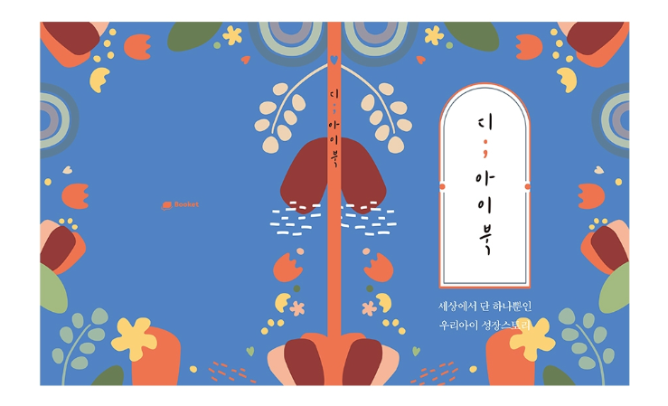 디자인에세이 이미지