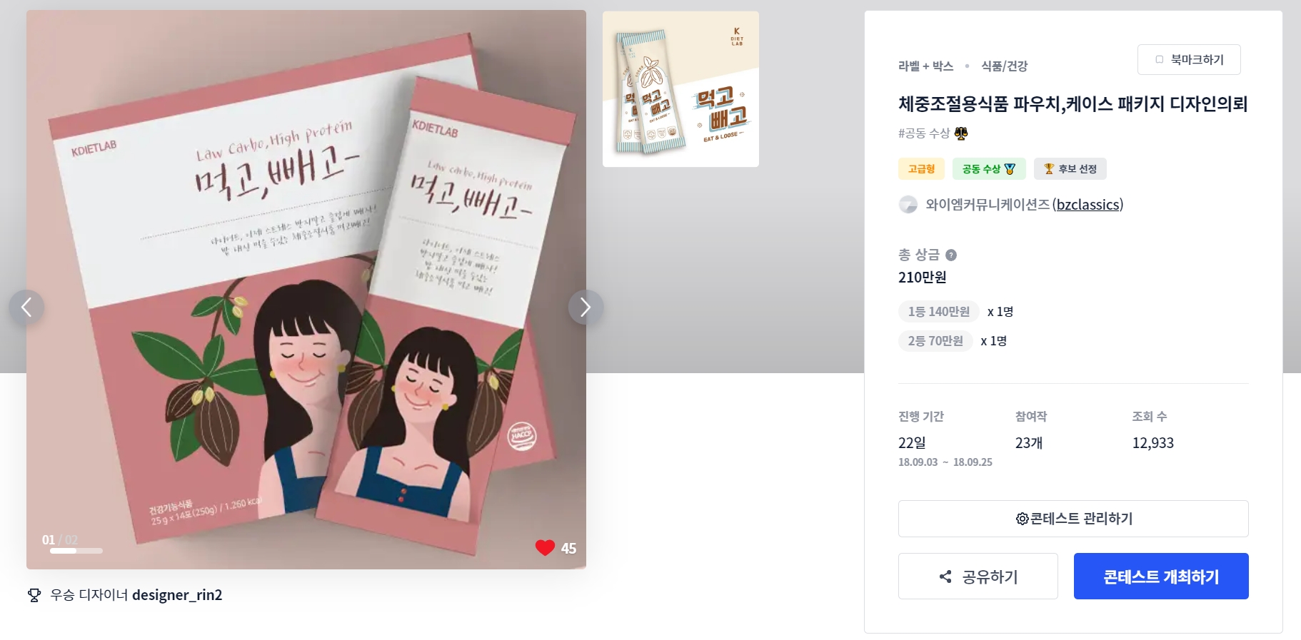 와이엠디자인 이미지