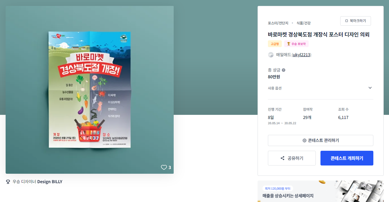바로디자인 이미지