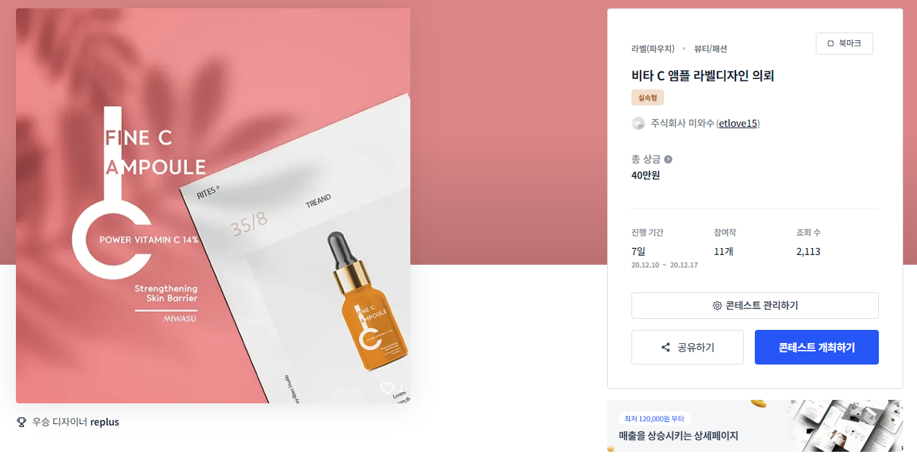 앰플디자인 이미지