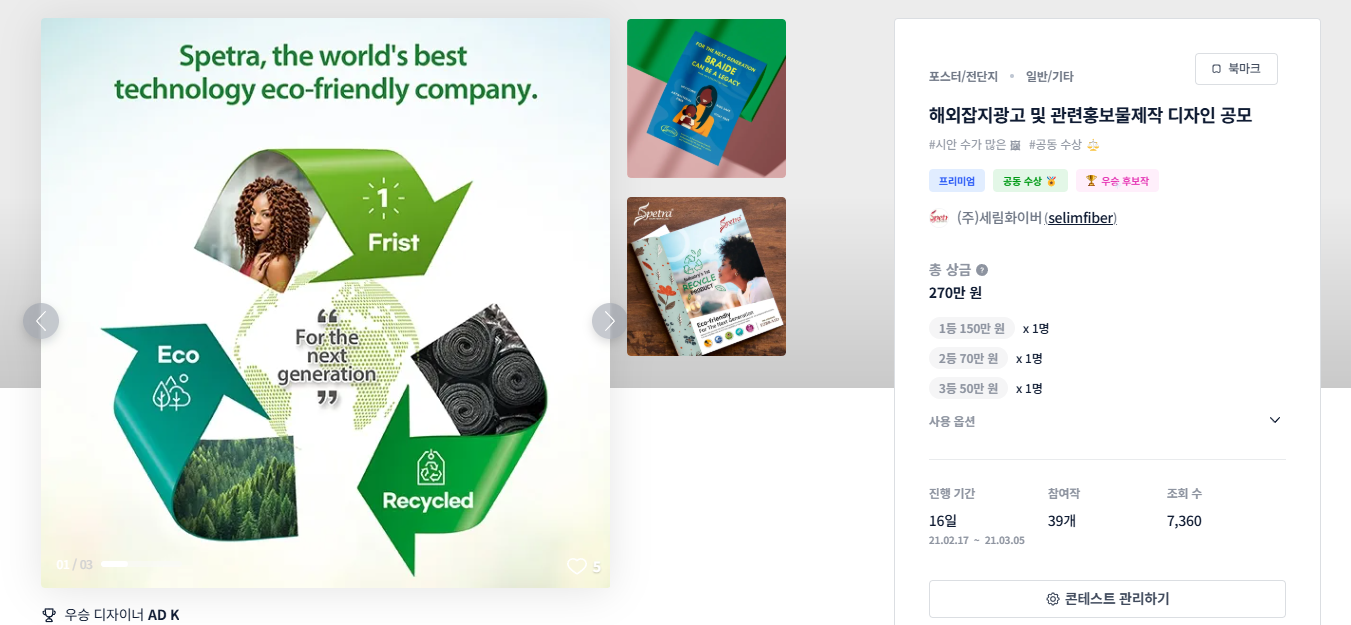 세림디자인광고 이미지