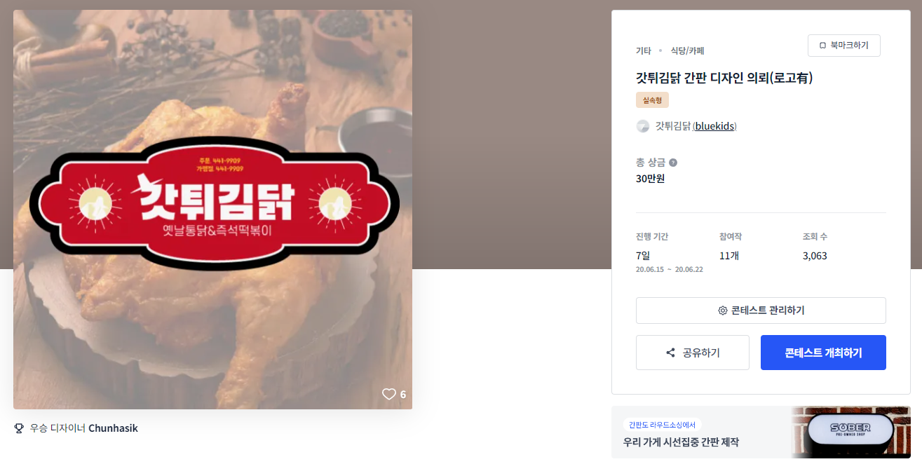 간판과디자인 이미지