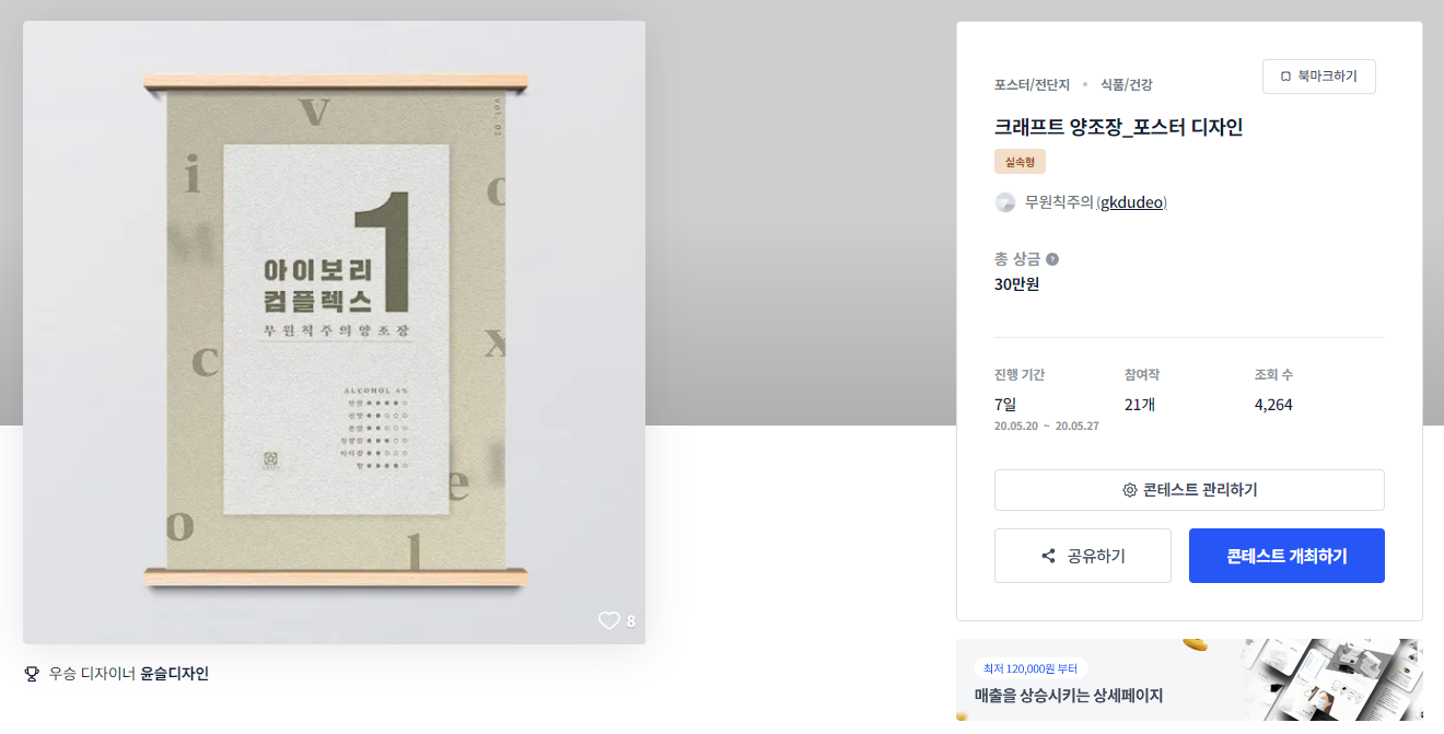 윤슬디자인 이미지