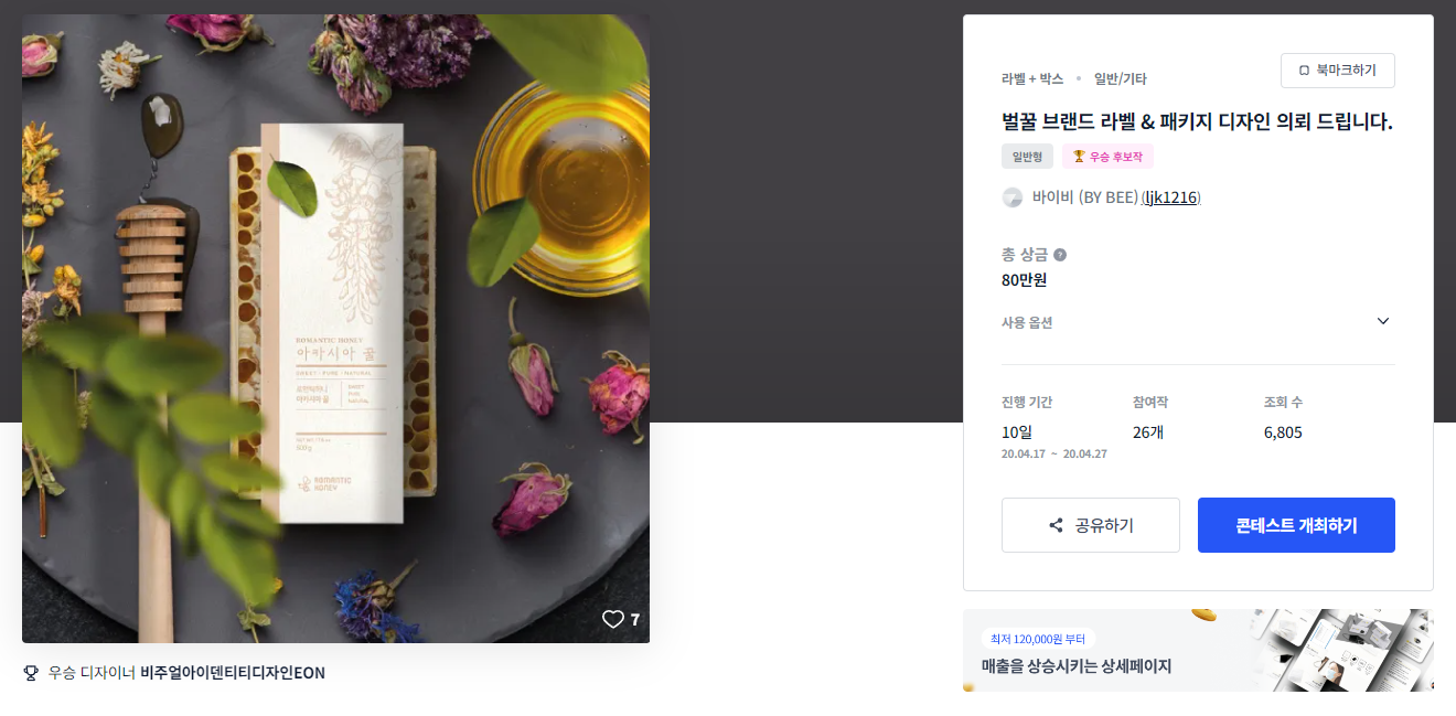 디자인바이비 이미지