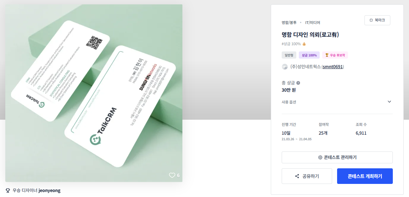 성민디자인 이미지