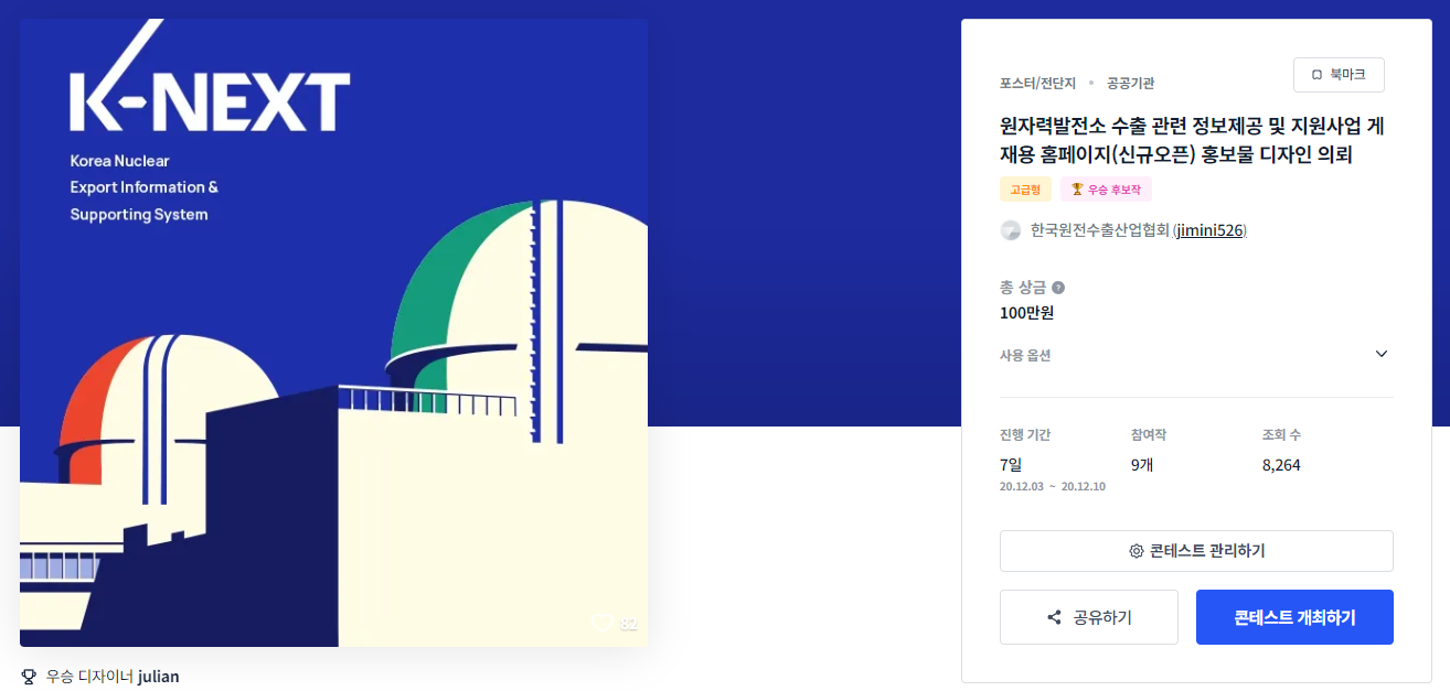 디자인발전소 이미지