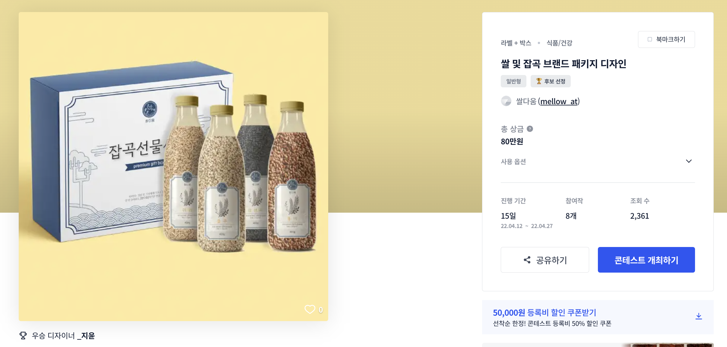 지윤디자인 이미지