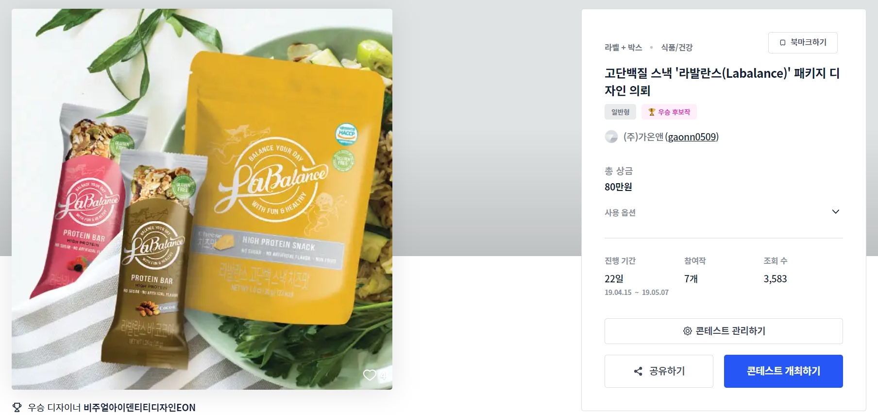 (주)디자인온 이미지