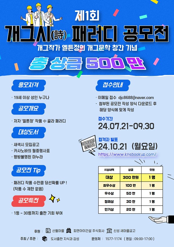 소망인쇄출판사 이미지
