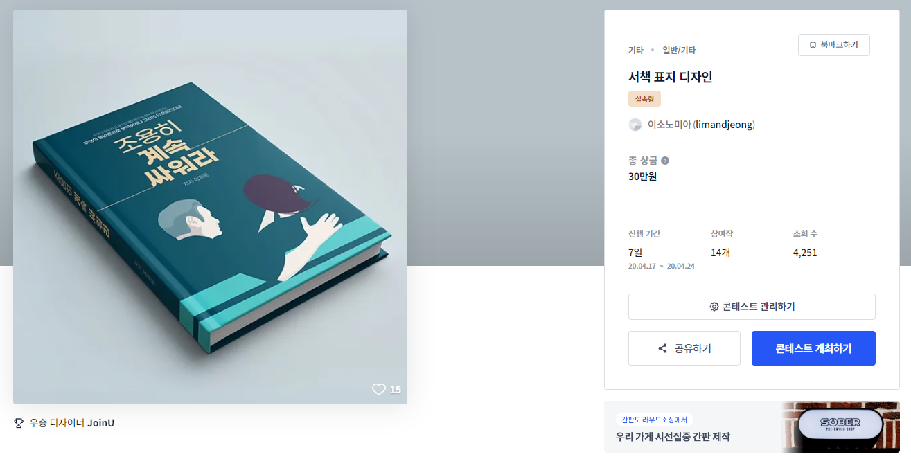 디자인에세이 이미지
