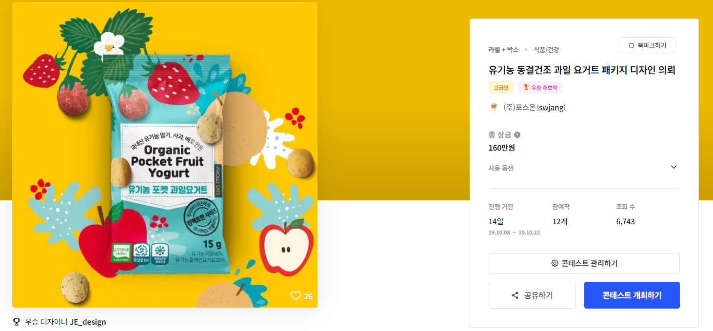 즐겁게,디자인 이미지