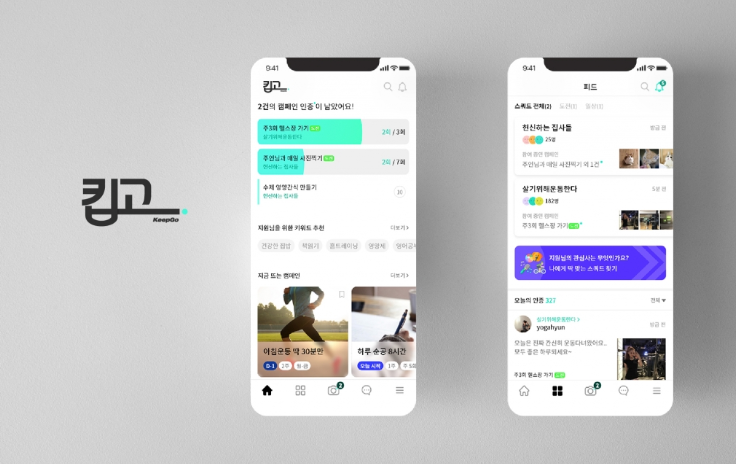 플랫폼디자인 이미지