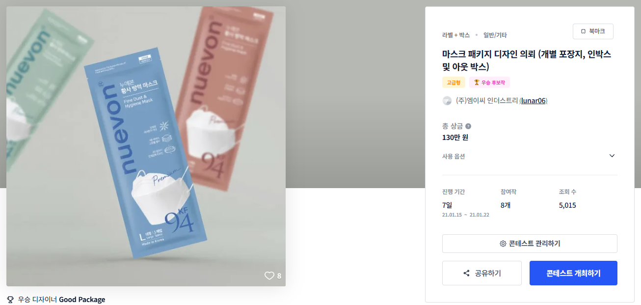 인아웃디자인 이미지