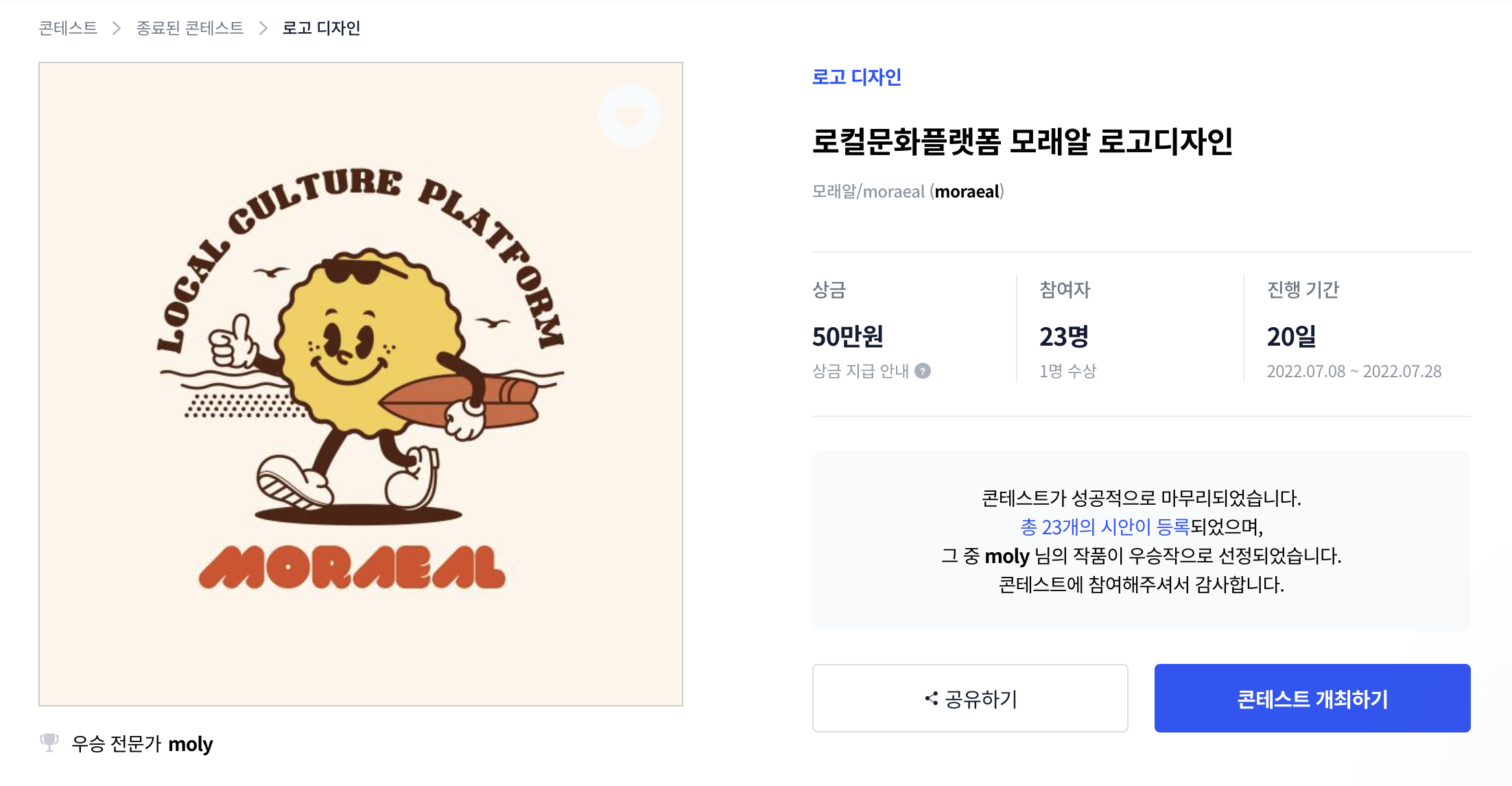 플랫폼디자인 이미지