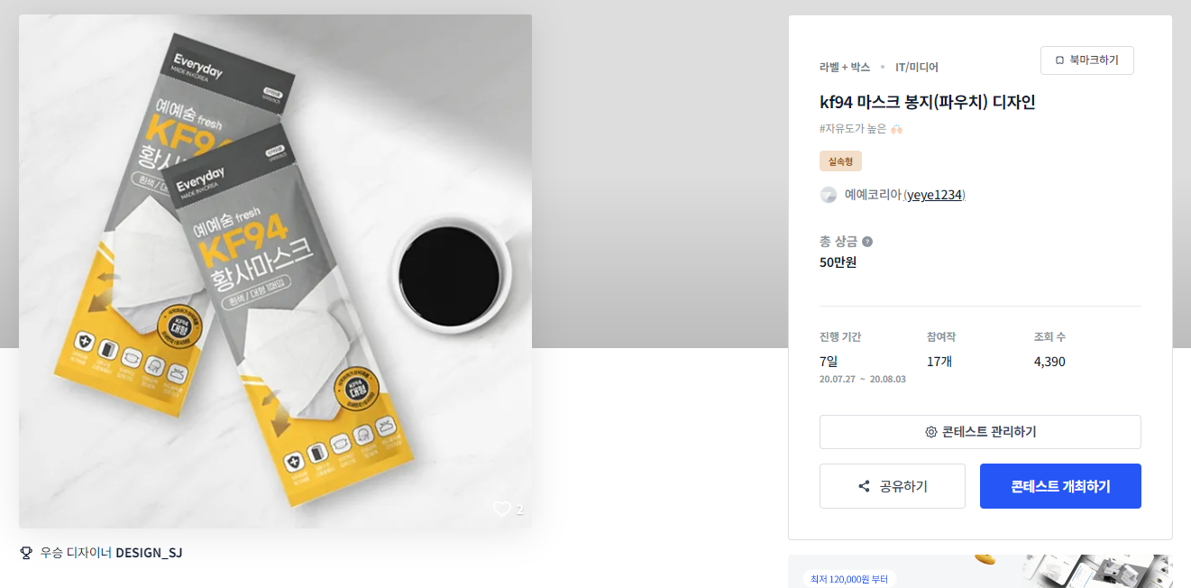 디자인SJ 이미지