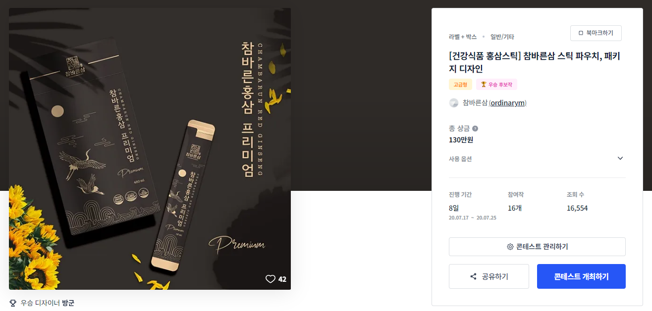 바른패키지 이미지