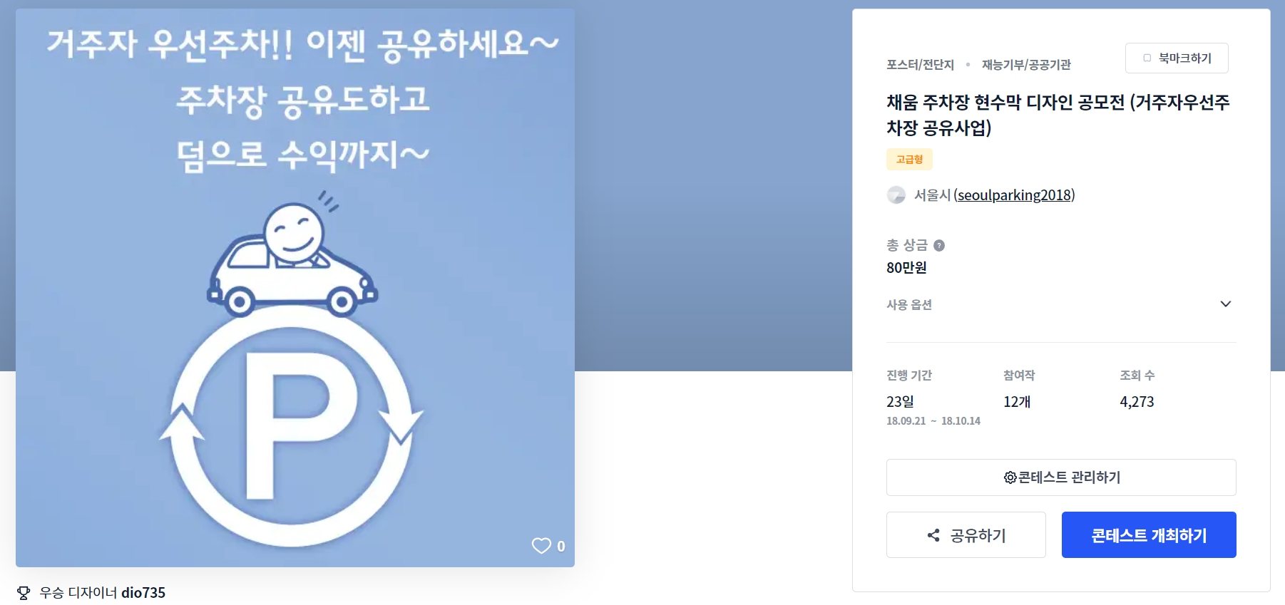 채움디자인 이미지