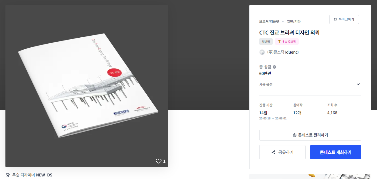 이엔씨디자인 이미지