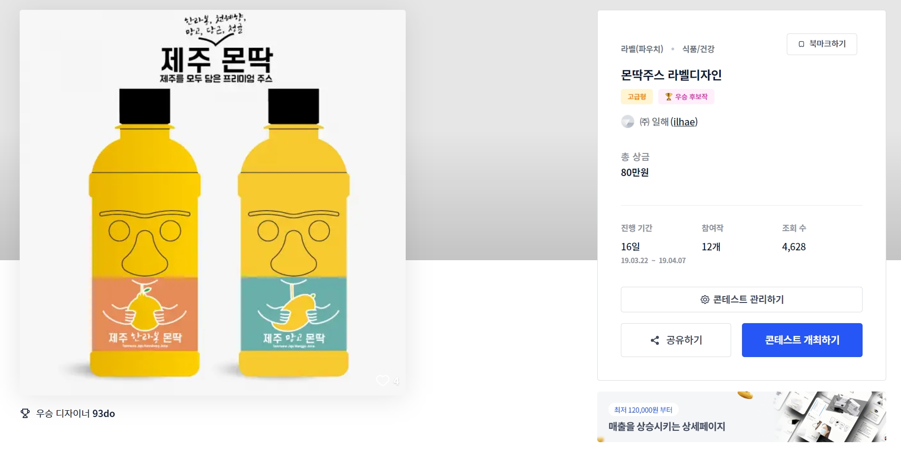 디자인몬딱 이미지