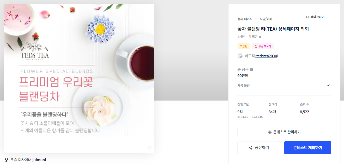 테드디자인 이미지