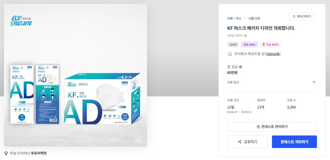 주식회사 드림디자인 이미지