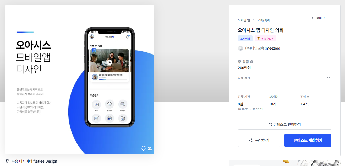 세모디자인 이미지