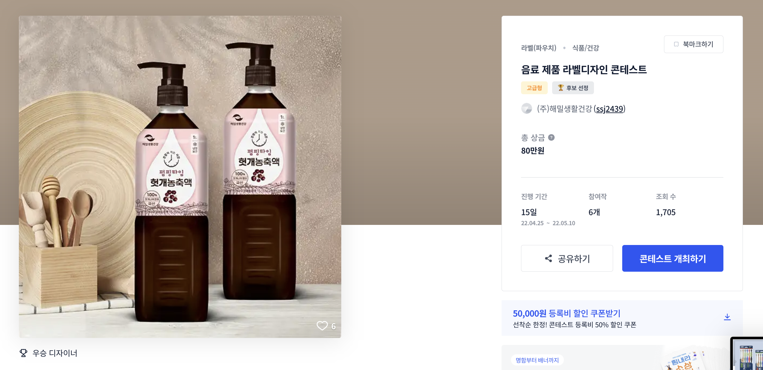 디자인해밀 이미지
