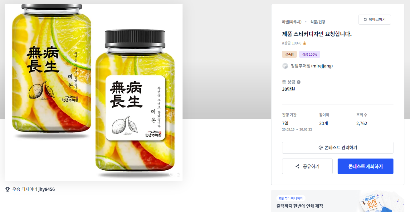 청디자인 이미지