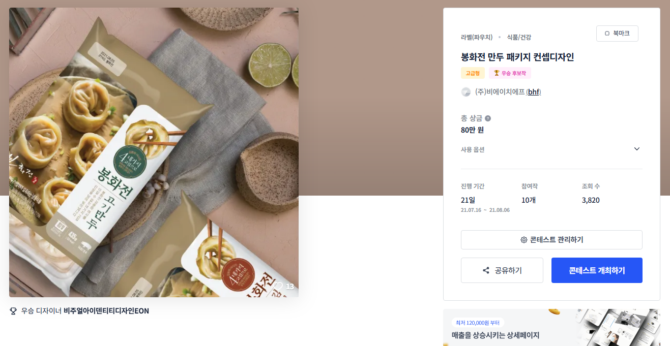 에프디자인 이미지