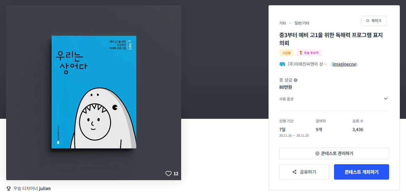 디자인위트 이미지