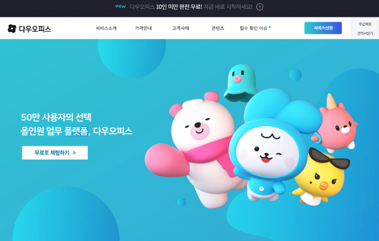 다우디자인 이미지