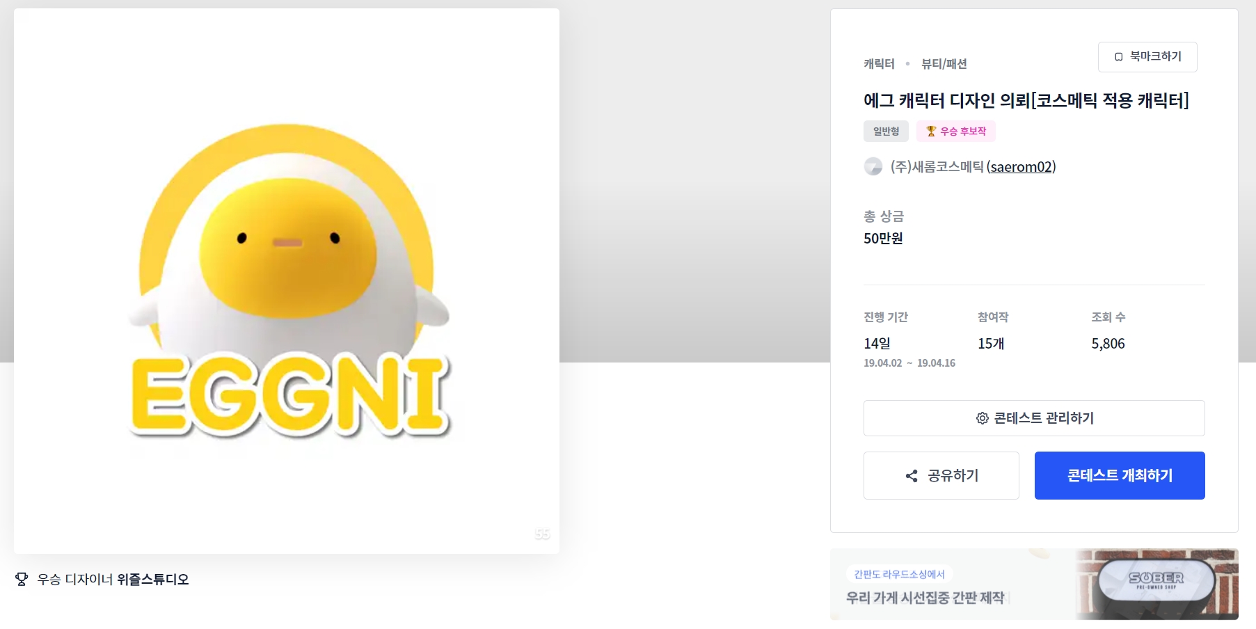 새롬디자인 이미지