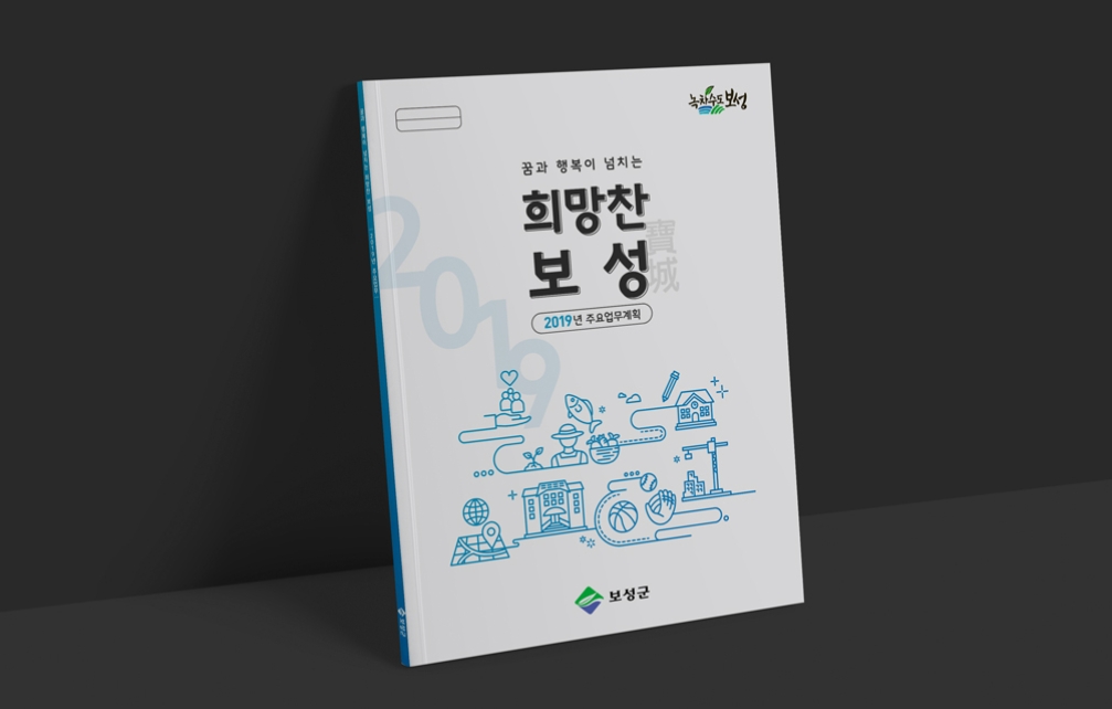 보성디자인 이미지