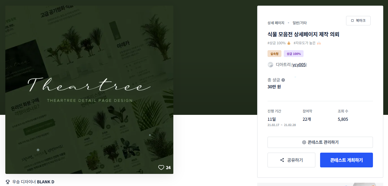 페이지디자인 이미지