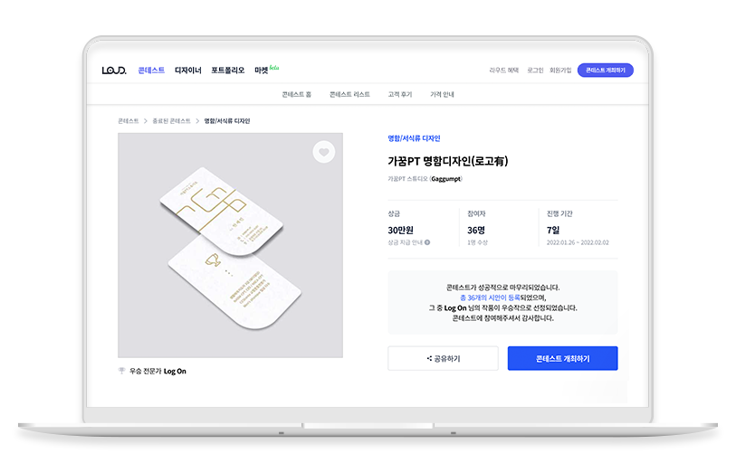가꿈PT스튜디오 이미지