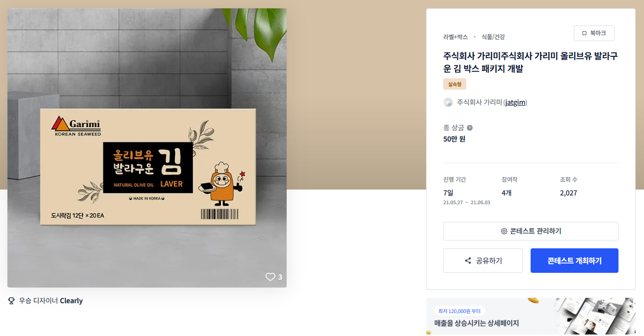 올리브디자인 이미지
