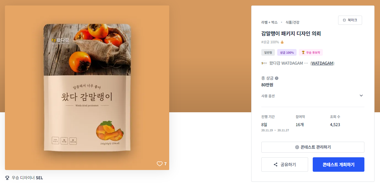 감디자인 이미지